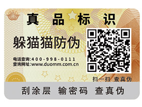 新百倫跑鞋如何辨別真偽？