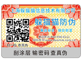 防竄貨有哪些危害？