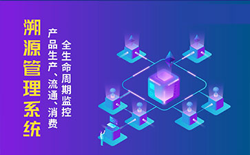 一物一碼防偽系統給企業帶來哪些作用？