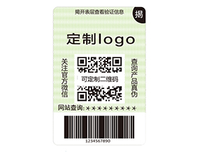 雙層二維碼防偽標簽有什么優點？